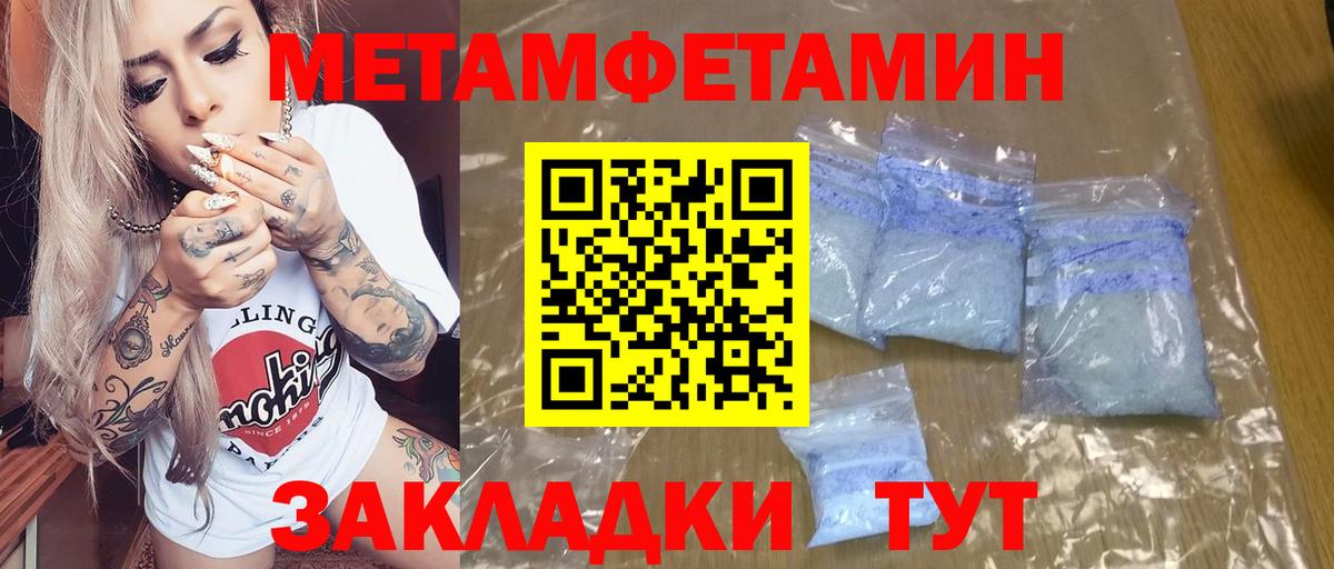 АМФЕТАМИН 98% Каспийск