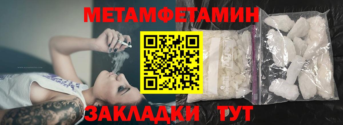АМФЕТАМИН VHQ  Вход с VPN  АМФ  АМФ  Каспийск 