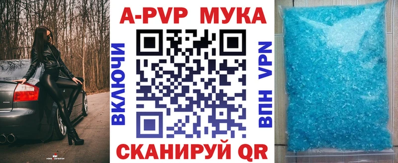 как найти закладки  Каспийск  Alpha PVP СК КРИС 