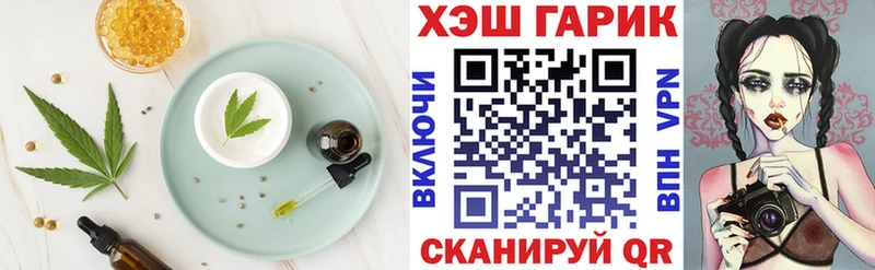 Печенье с ТГК конопля  ссылка на мегу ТОР  Каспийск  купить  сайты 
