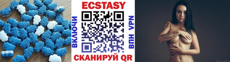 Экстази ешки Каспийск