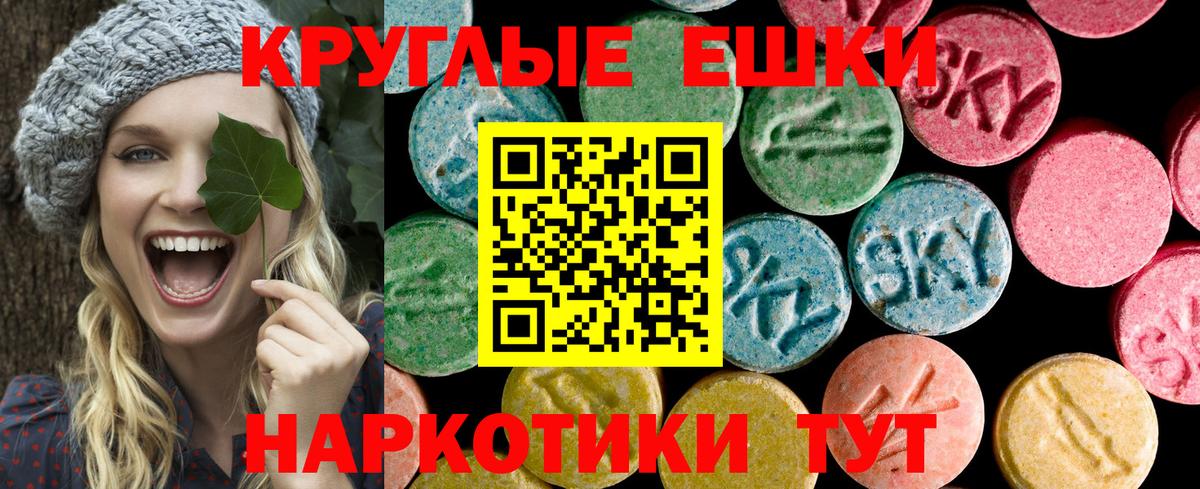 ЭКСТАЗИ DUBAI Каспийск