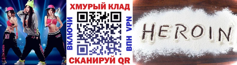 Героин афганец OMG tor Каспийск