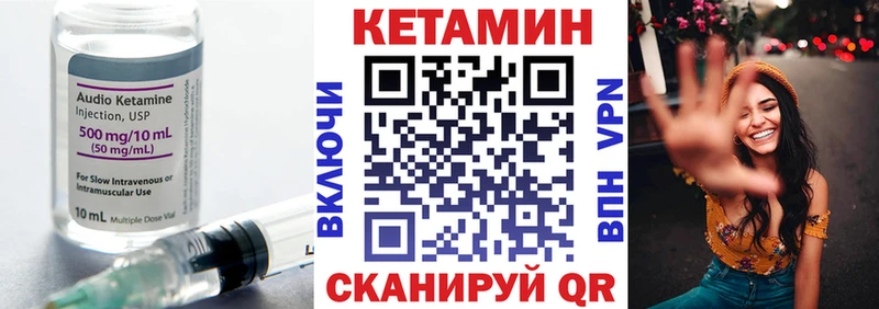 Кетамин ketamine  наркота  сайты даркнета Telegram  Каспийск 