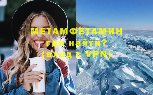 мефедрон Богородицк