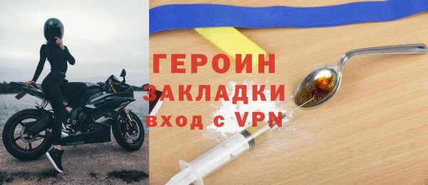 ПСИЛОЦИБИНОВЫЕ ГРИБЫ Богородск
