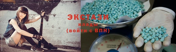 мефедрон Богородицк