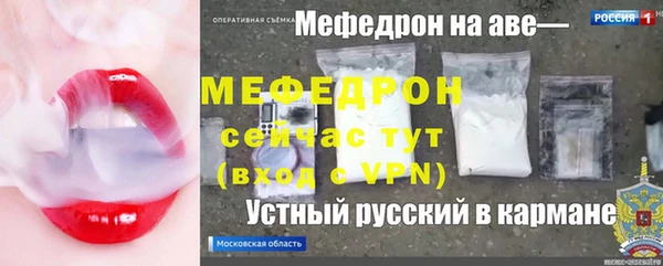 ПСИЛОЦИБИНОВЫЕ ГРИБЫ Богородск