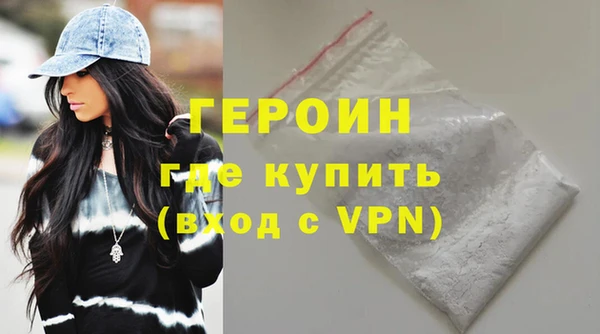 мефедрон Богородицк