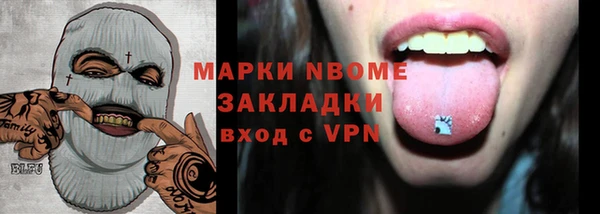 бутират Богданович