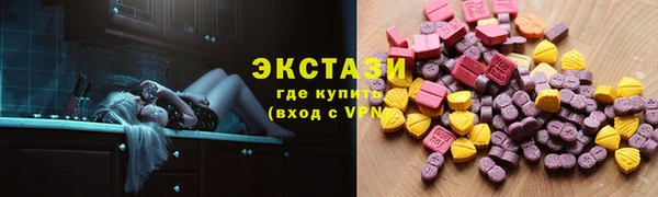 мефедрон Богородицк
