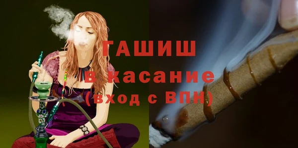 мефедрон Богородицк