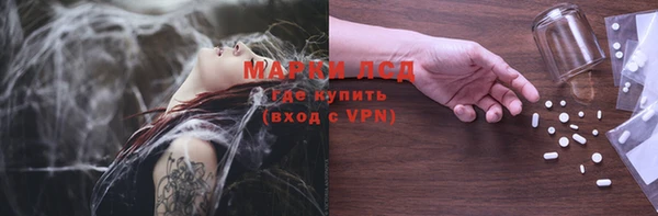 ПСИЛОЦИБИНОВЫЕ ГРИБЫ Богородск