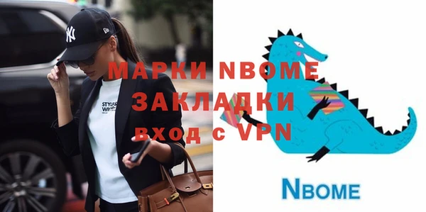 мефедрон Богородицк