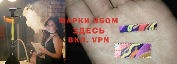 мефедрон Богородицк
