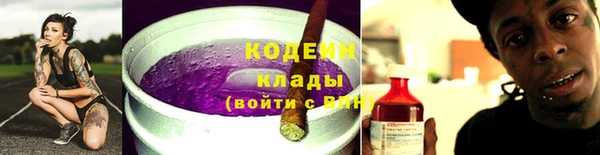 бутират Богданович