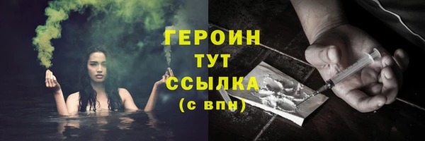 ПСИЛОЦИБИНОВЫЕ ГРИБЫ Богородск