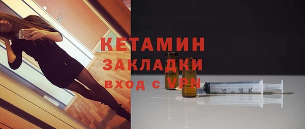 мефедрон Богородицк
