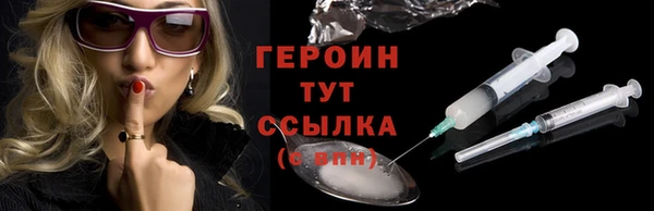 бутират Богданович