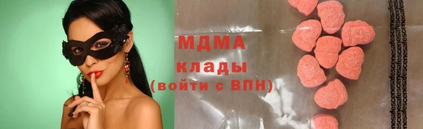 мефедрон Богородицк