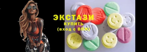мефедрон Богородицк