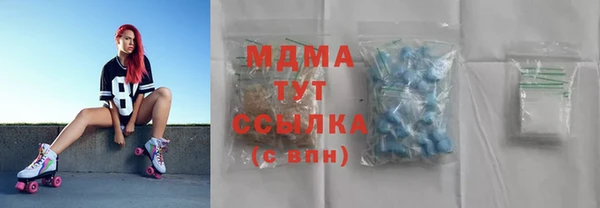 бутират Богданович