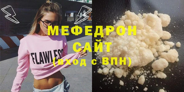 ПСИЛОЦИБИНОВЫЕ ГРИБЫ Богородск