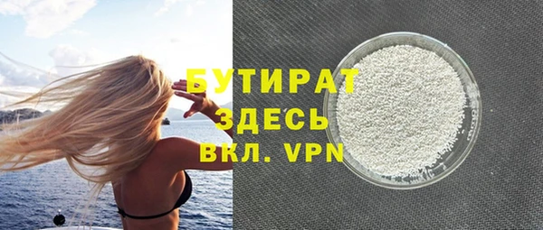 ПСИЛОЦИБИНОВЫЕ ГРИБЫ Богородск