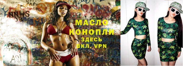мефедрон Богородицк