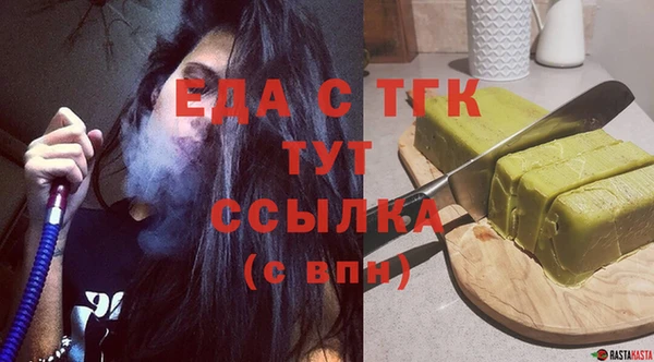 ПСИЛОЦИБИНОВЫЕ ГРИБЫ Богородск