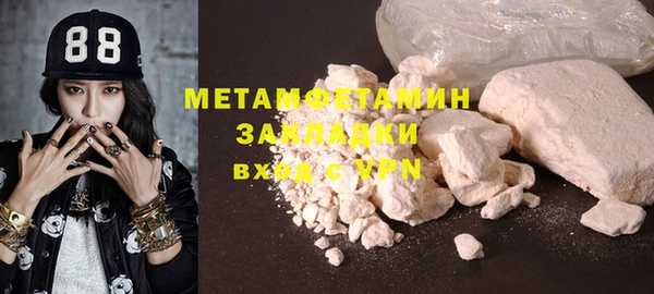 ПСИЛОЦИБИНОВЫЕ ГРИБЫ Богородск