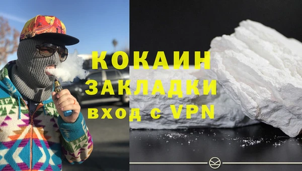 мефедрон Богородицк