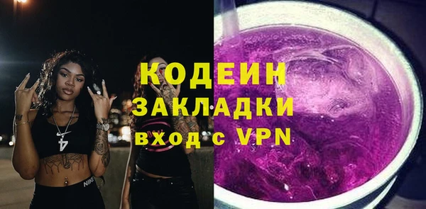 мефедрон Богородицк