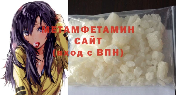 ПСИЛОЦИБИНОВЫЕ ГРИБЫ Богородск