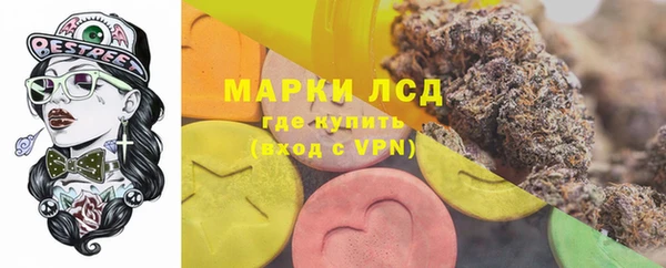 мефедрон Богородицк