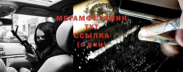 бутират Богданович