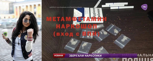 ПСИЛОЦИБИНОВЫЕ ГРИБЫ Богородск