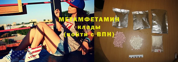мефедрон Богородицк