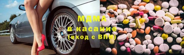 кокаин VHQ Армянск