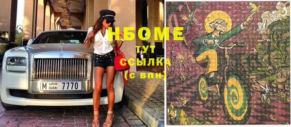 бутират Богданович