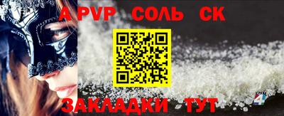 mdpv Кунгур