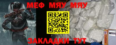 стаф Кулебаки