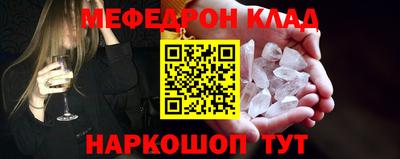 стаф Кулебаки