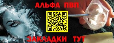 кокаин Кумертау