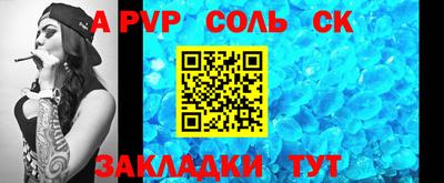 стаф Кулебаки