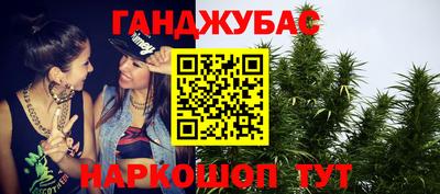 кокаин Кумертау
