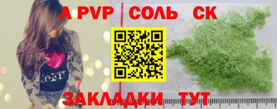 mdpv Кунгур