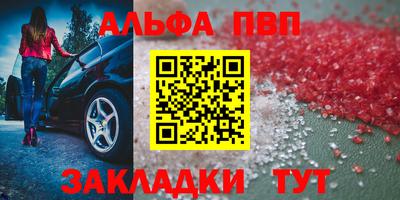 кокаин Кумертау