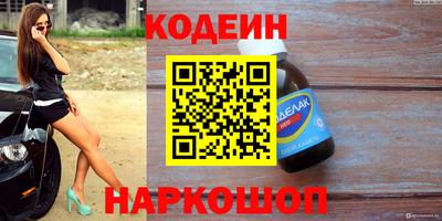 кокаин Кумертау