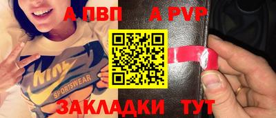 mdpv Кунгур
